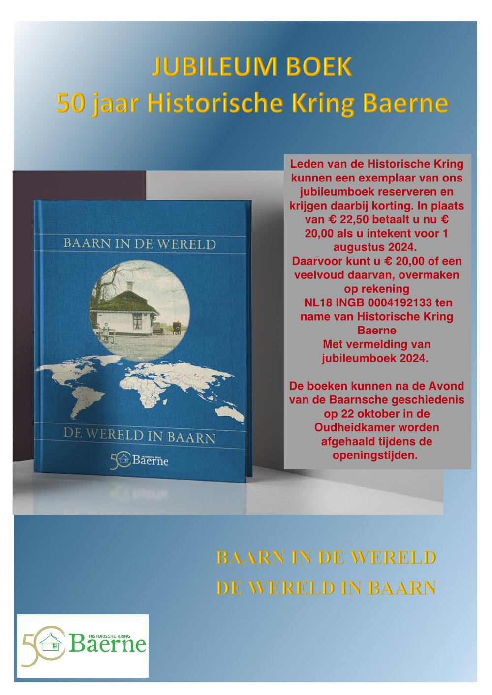 HKB Poster Jubileumboek